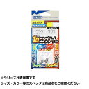 【 まとめ買い7個セット 】 オーナー H-6375 ハヤテ1日コンプリートセット 7-4