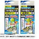 【 まとめ買い20個セット 】 オーナー H-6376誇高ハヤテ幹糸リーダー 広攻メ 【 送料無料 】