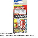 【 まとめ買い15個セット 】 オーナー H-6374誇高カワハギバーサタイル掛攻 5