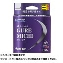 【 まとめ買い20個セット 】 サンライン 磯SP グレミチ '23 150m #1.75