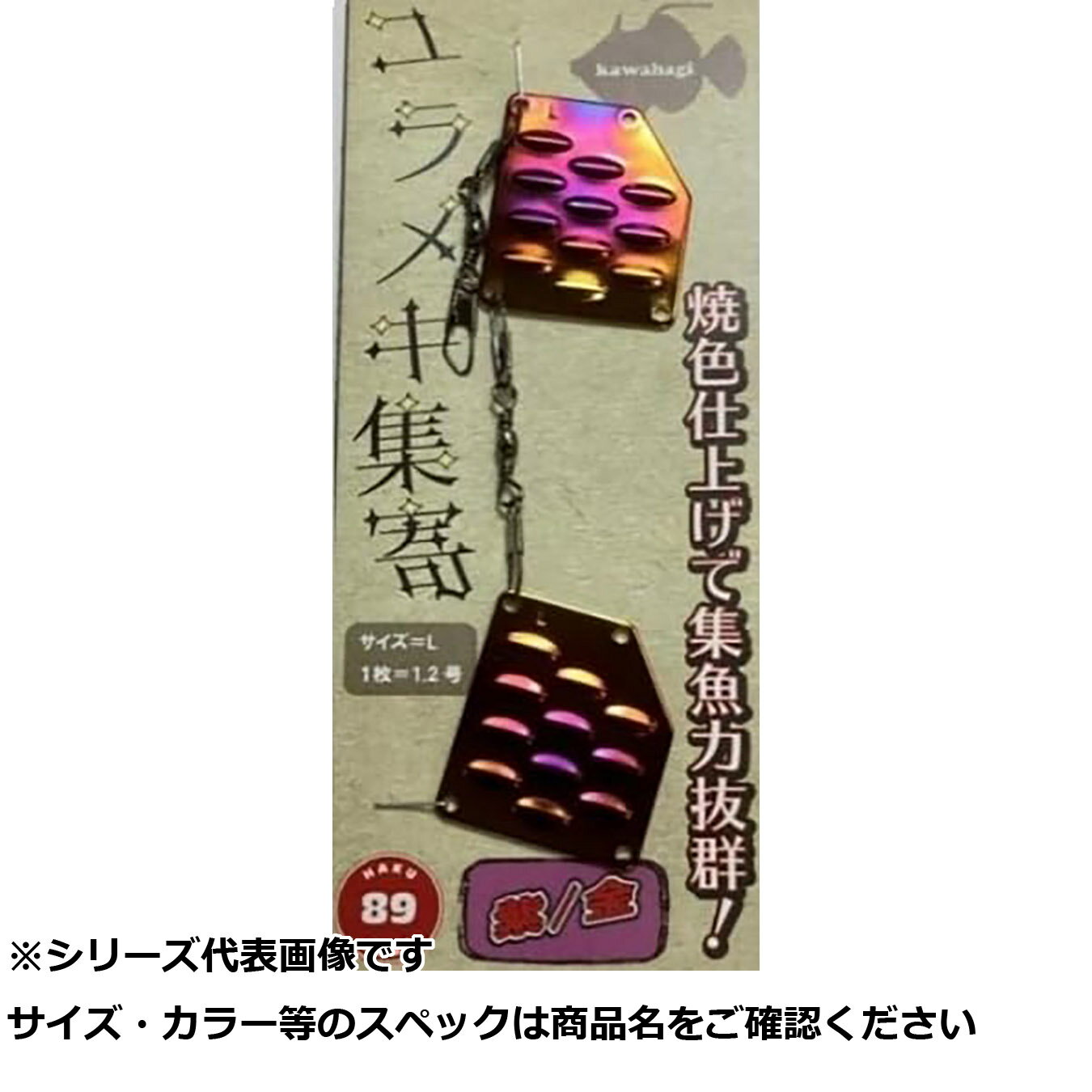 【 まとめ買い2個セット 】 HAKU工房 ユラメキ集寄 L 紫・金