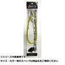 【 まとめ買い17個セット 】 ガルツ #1160 ストリンガーワイヤー通シセット