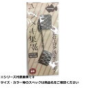 HAKU工房 ユラメキ集寄 M シルバー 【 送料無料 】