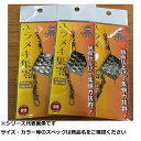 HAKU工房 ユラメキ集寄 L タコ 【 送料無料 】