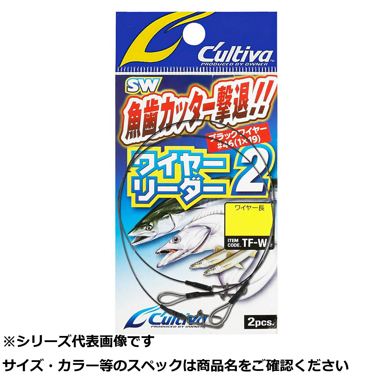 オーナー TF-W4 ワイヤーリーダー2 10 【 送料無料 】