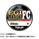 【 まとめ買い15個セット 】 サン エギリーダーFCハード 30m #2