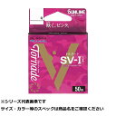 【 まとめ買い20個セット 】 サン トルネードSV-1 50m #3 【 送料無料 】