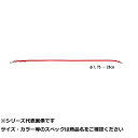 【 まとめ買い17個セット 】 サニー アポロクッション 1.75-28cm 【 送料無料 】