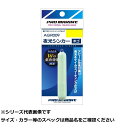 【 まとめ買い12個セット 】 AGR009-80 夜光シンカーホゴ 80