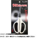 【 まとめ買い20個セット 】 カザックス 270 ウニ切リハサミ