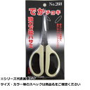 【 まとめ買い20個セット 】 カザックス 260 デカチョキ
