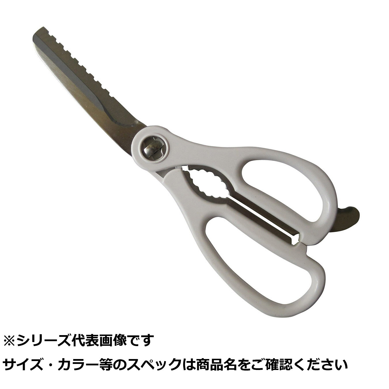 【 まとめ買い12個セット 】 カンダ マナ板イラズ キッチンバサミ