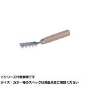 【 まとめ買い7個セット 】 カンダ TS249 188 ステン ウロコ取(4)