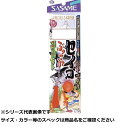 【 まとめ買い2個セット 】 ササメ E710 セイゴブッコミフロートセット 13-4 【 送料無料 】