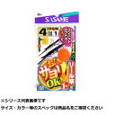 【 まとめ買い2個セット 】 ササメ W736 オ!サヨリOKリール竿用 4-0.8