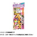 【 まとめ買い7個セット 】 ササメ W615 ブラックバス 3.6m 10 【 送料無料 】