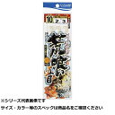【 まとめ買い2個セット 】 ササメ D514 荒喰イ五目 10-2 【 送料無料 】
