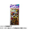 【 まとめ買い5個セット 】 ササメ H710 ビビットハゼ 7-1