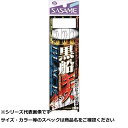 【 まとめ買い15個セット 】 ササメ B218 黒船キス 7-1