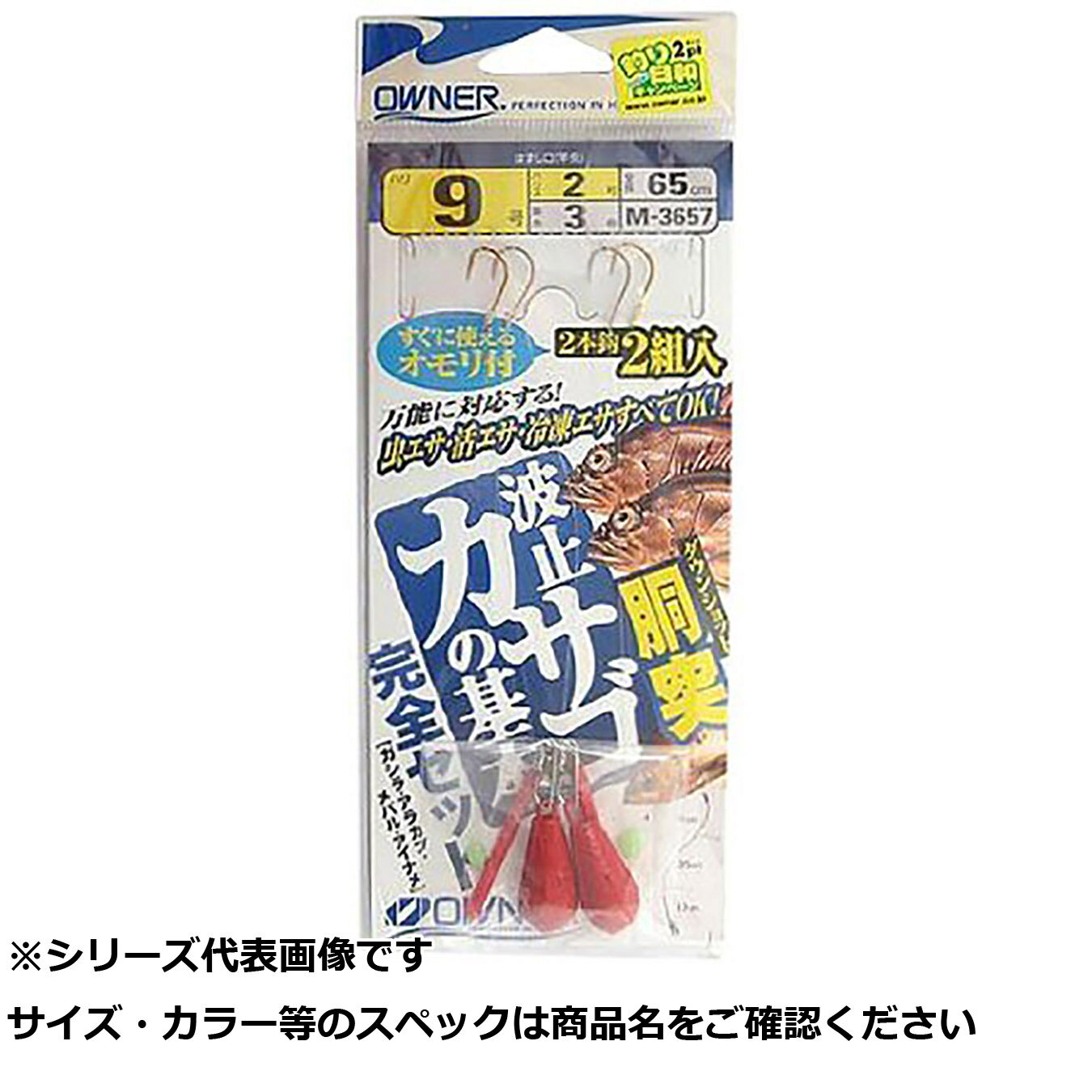 商品画像はシリーズ代表画像となります。 サイズ・カラー・柄等の商品スペックは商品名をご確認ください。 ご購入誤りの場合、キャンセルや交換・ご注文内容の変更をお受けいたしかねます、ご注意くださいませ。商品画像はシリーズ代表画像となります。 サイズ・カラー・柄等の商品スペックは商品名をご確認ください。 ご購入誤りの場合、キャンセルや交換・ご注文内容の変更をお受けいたしかねます、ご注意くださいませ。