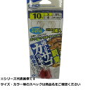 【 まとめ買い3個セット 】 オーナー M3657 胴突波止カサゴ完全セット10-3 【 送料無料 】