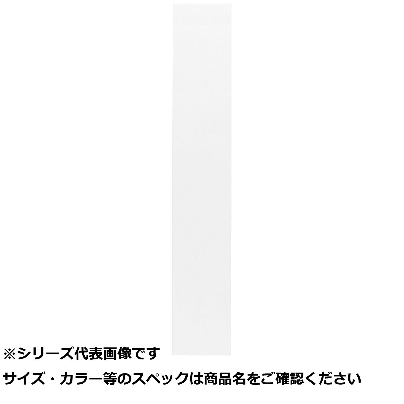 【 まとめ買い7個セット 】 ハリミツ E26 収縮チューブ LL 30用 【 送料無料 】