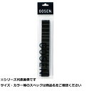 【 まとめ買い3個セット 】 ゴーセン オーバーグリップ ギャザーストップ BK 【 送料無料 】(4)