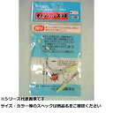 【 まとめ買い20個セット 】 三 発光パール天秤 8号