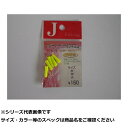 J カラーテーパー付ウキゴム 大(イエロー) 【 送料無料 】