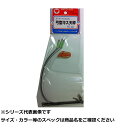 【 まとめ買い20個セット 】 オサノン ハリス止付弓型キス天秤 夜光付 3P 15cm 【 送料無料 】
