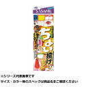【 まとめ買い17個セット 】 ササメ K017 チョイ投ゲセット 8 【 送料無料 】