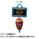 【 まとめ買い3個セット 】 AUA009-0 サイトタイプ III-0(4)