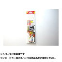 【 まとめ買い20個セット 】 ハリミツ C81 根魚ボッコボコ仕掛 8-8