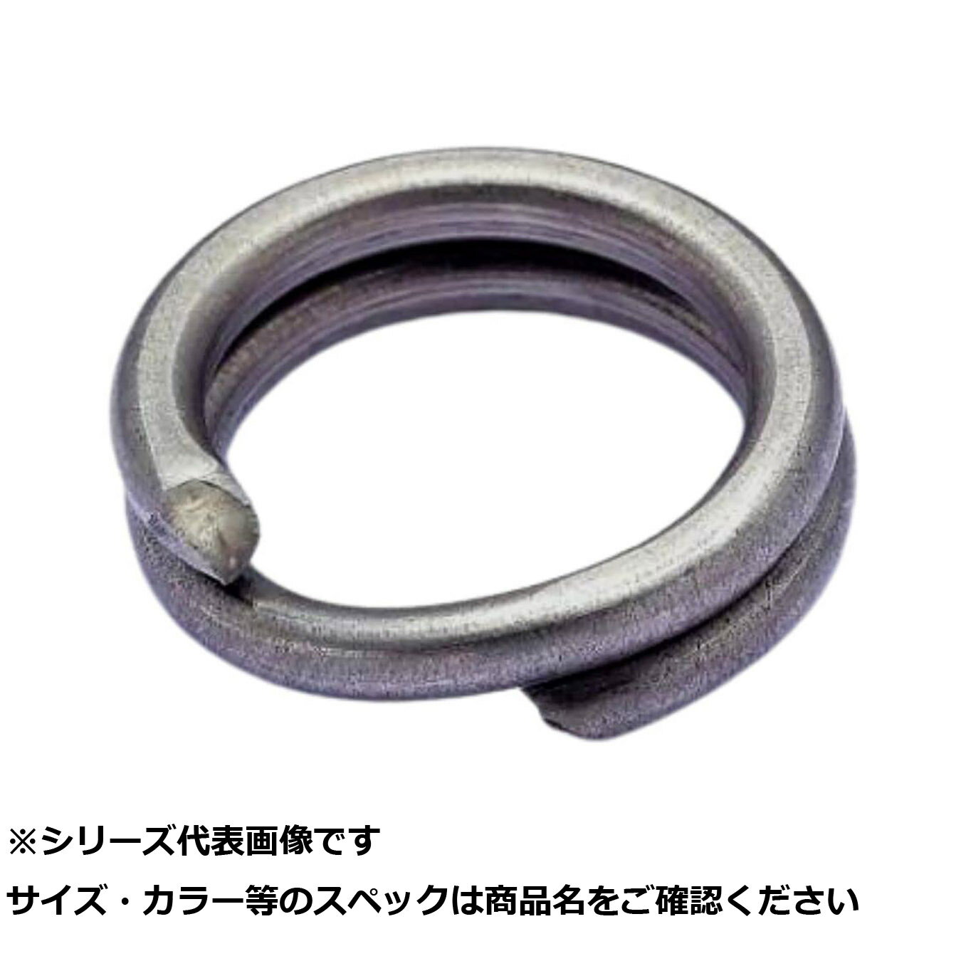 【 まとめ買い12個セット 】 デコイ R-5 スプリットリング H 8 【 送料無料 】