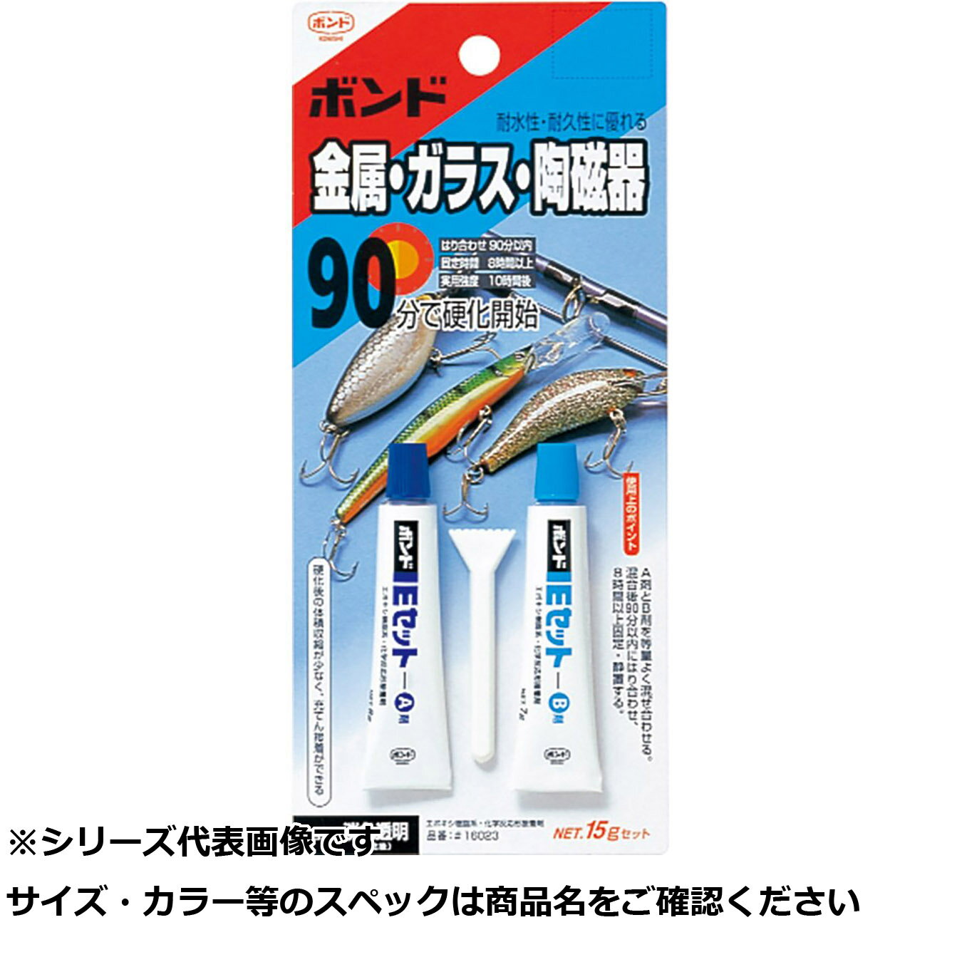 【 まとめ買い17個セット 】 コニシボンド Eセット 15g
