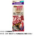 【 まとめ買い15個セット 】 ササメ S624 アジ一筋ピンクフェザー 11-4 【 送料無料 】