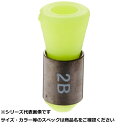 【 まとめ買い20個セット 】 ガルツ #121 GPSプレッシャーシステム S-2B(4)