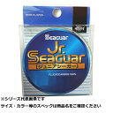 【 まとめ買い5個セット 】 ジュニア シーガー 50m 2.5号 【 送料無料 】