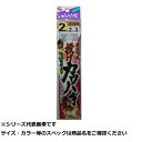 【 まとめ買い12個セット 】 ササメ K902 投ゲカワハギ 2-2