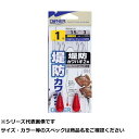【 まとめ買い20個セット 】 オーナー H3053 堤防カワハギ2本 1