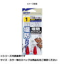 【 まとめ買い20個セット 】 オーナー H3053 堤防カワハギ2本 2