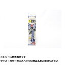 【 まとめ買い12個セット 】 オーナー EK54波止遠投カコ2本ビーズ2m 3-3