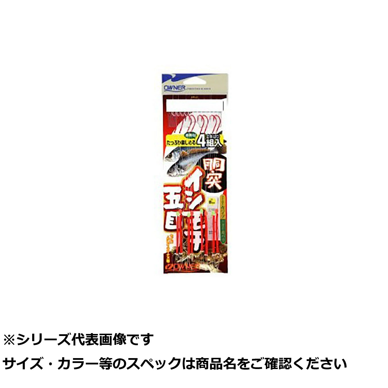 【 まとめ買い2個セット 】 オーナー N3660 胴突イシモチ五目 2本 13