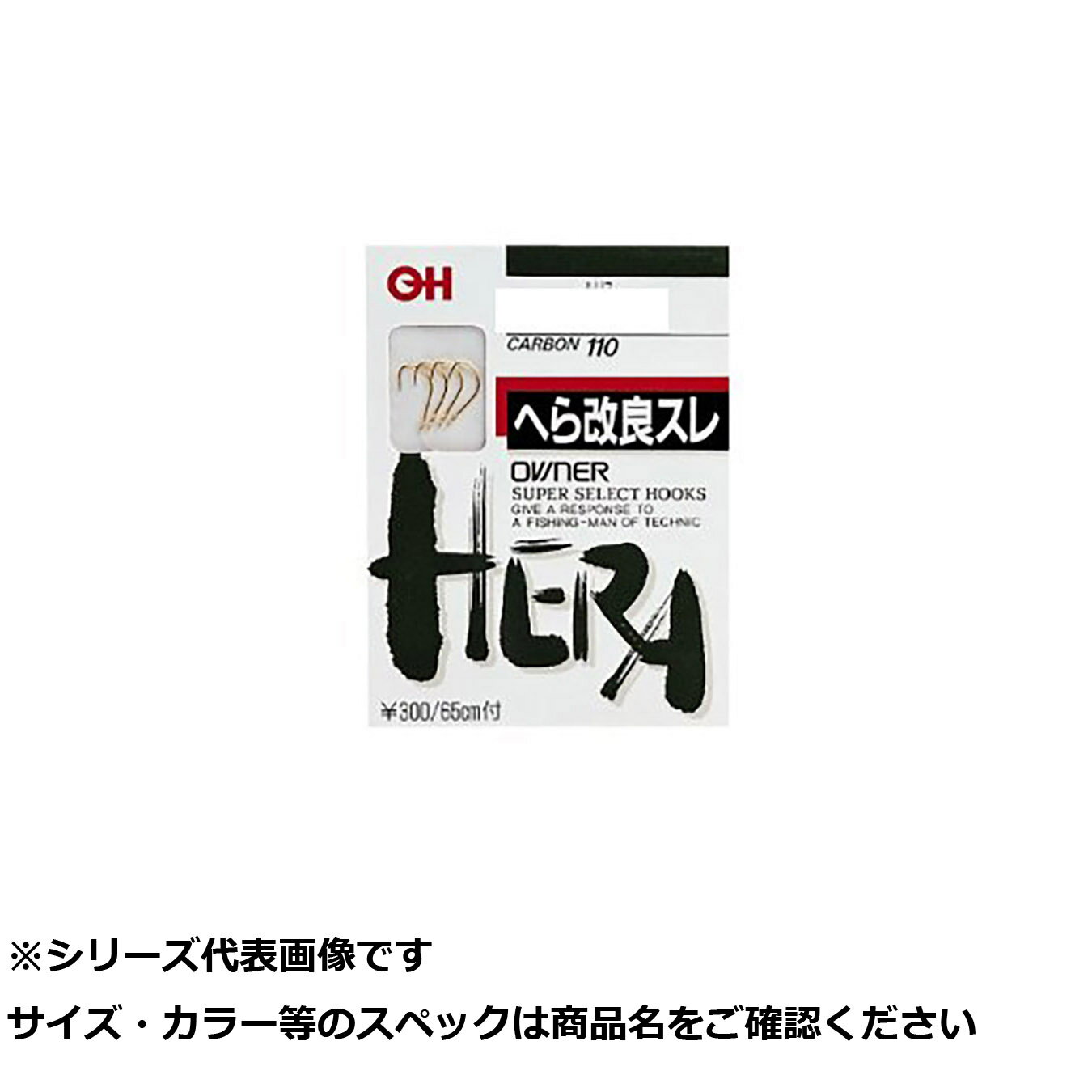 【 まとめ買い12個セット 】 オーナー 40576 金ヘラ改良スレ 糸付 6-0.8 【 送料無料 】