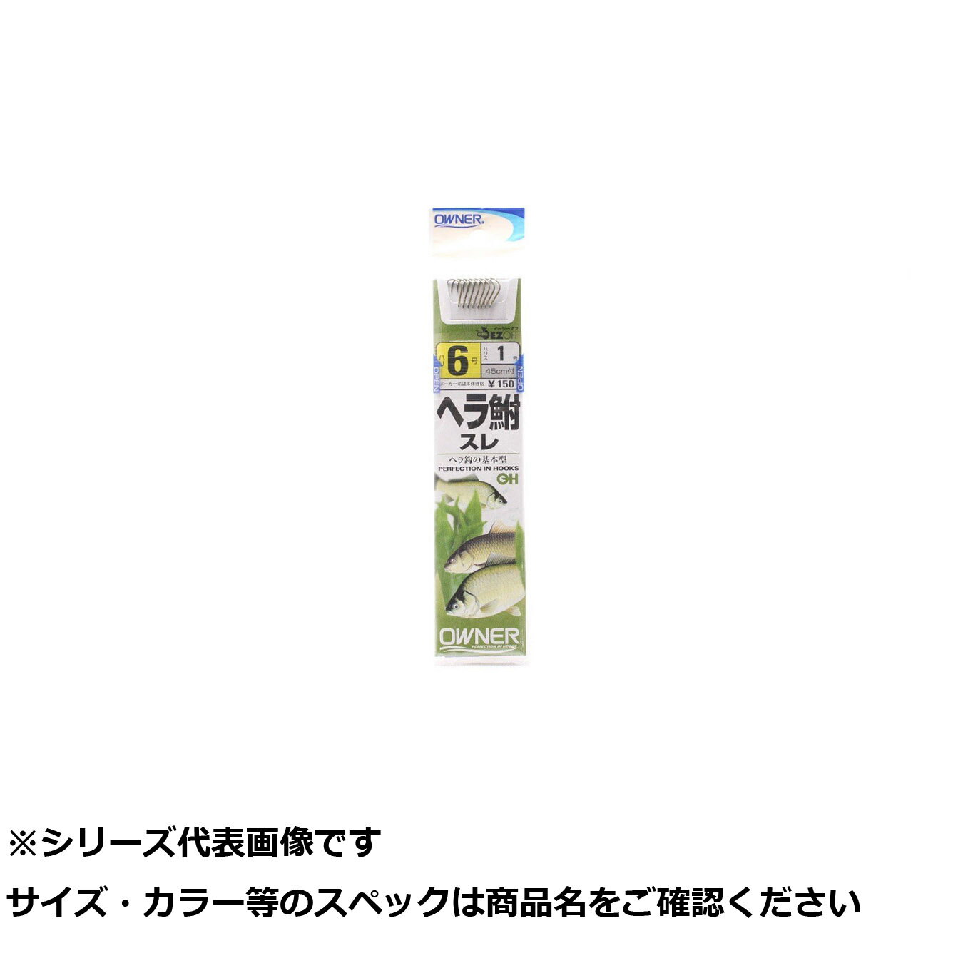 【 まとめ買い3個セット 】 オーナー 20572 茶ヘラ鮒スレ 糸付 6-1.0 【 送料無料 】