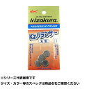 【 まとめ買い17個セット 】 キ バランサー丸型 J3