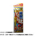 【 まとめ買い2個セット 】 ササメ X015 ボウズノガレ根魚サンコンニチハM-1 【 送料無料 】