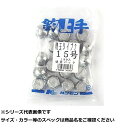 【 まとめ買い20個セット 】 関門 鯛玉オモリ2 1Kg入 オ徳用 15号