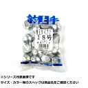 【 まとめ買い20個セット 】 関門 鯛玉オモリ2 1Kg入 オ徳用 18号