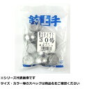 【 まとめ買い20個セット 】 関門 鯛玉オモリ2 1Kg入 オ徳用 30号